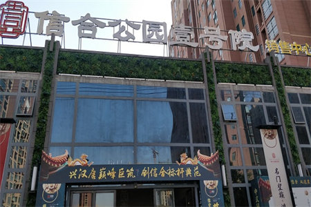 如何低成本打造小花园