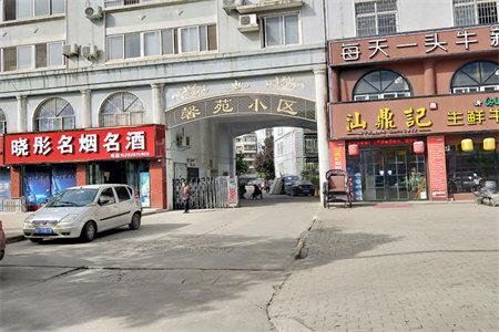 薛城方正园小区4室2厅2卫223平米